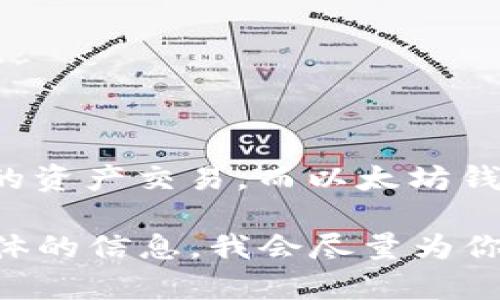 以太坊钱包的开盘时间并不是一个固定的概念，因为“开盘”通常用于交易所的资产交易，而以太坊钱包本身并不是一个可以交易的资产，而是存储和管理以太坊及其代币的工具。

如果你是想了解以太坊网络的某种新功能或新项目的上线时间，请提供更具体的信息，我会尽量为你提供相关的详细资料。
