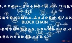 在TP钱包中，币种价格的显