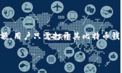 比特币钱包可以查余额。