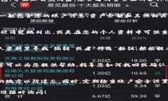 在TP钱包中，用户名通常是