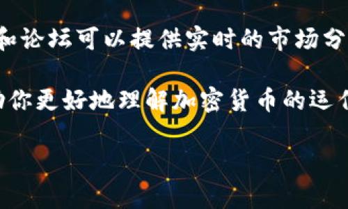 在TP钱包中购买BNB（币安币）的流程其实并不复杂。以下是详细的步骤指导，帮助你顺利完成购买。请注意，在进行任何交易之前，请确保你已了解相关风险，并做好充分的研究。

第一步：下载并安装TP钱包
首先，你需要在你的手机上下载并安装TP钱包。如果你是iOS用户，可以在App Store中搜索