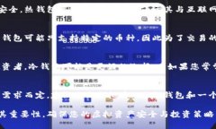 在讨论虚拟币钱包的数量