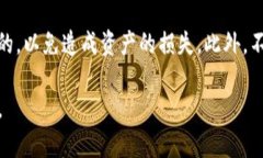 在TP钱包中更改网络名称的