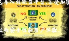 由于“tp钱包”和“欧易”