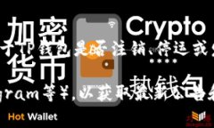 截至我最后更新的信息（