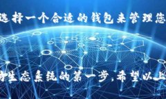 以太坊（Ethereum）是一种去