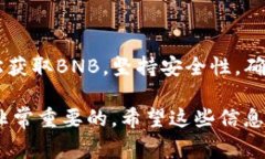 在使用TP钱包（Trust Walle