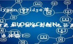 为了在TP钱包中添加马蹄链