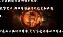 以太坊钱包是用于存储、