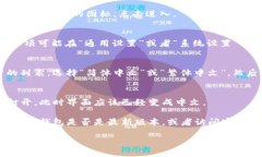 要将TP钱包变成中文，可以