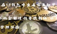 将火币交易所的SHIB代币转