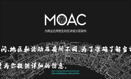 在注册TP钱包时，用户通常可以获得一些特别的奖励或活动赠品。具体赠送的币种可能会因时间、地区和活动而有所不同。为了准确了解当前TP钱包注册时的赠币活动，建议访问TP钱包的官方网站或社区，查看最新的信息和活动详情。

如果你有兴趣了解更多关于TP钱包的特性、如何使用它或其他相关问题，可以告诉我，我会尽量为你提供详细的信息。