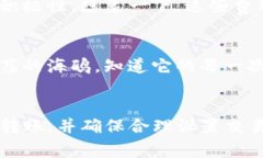 火币转TP钱包的到账时间解