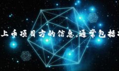 TP钱包（TokenPocket）是一个