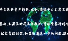 对于“宝贝狗提现到TP钱包