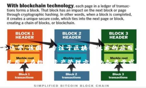 TP钱包（TP Wallet）是一款多链数字货币钱包，最初由TP team（TP团队）开发和运营。该团队专注于区块链技术的应用与数字资产管理，致力于为用户提供安全、便捷的数字货币存储和交易体验。

TP钱包支持多种主流公链和代币，旨在通过其用户友好的界面和强大的功能，满足用户在数字资产管理方面的各类需求。此外，TP团队也积极参与社区建设和技术推广，希望能够推动区块链行业的发展。

如果你有更多关于TP钱包的具体问题或需要的信息，欢迎随时询问！