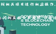 为了将TP钱包的相关信息收