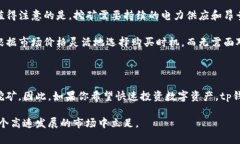 tp钱包是一个功能强大的数