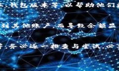 在使用TP钱包时，如果发现