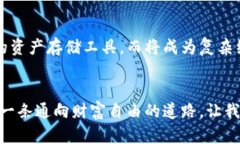   如何安全地选择和创建你