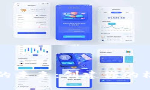 掌握虚拟币的未来：创建你的模拟投资钱包