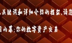 在此，我为您提供一个包