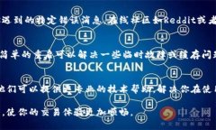 在TP钱包使用闪兑支付时出