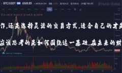 比特币钱包锁仓了吗？揭