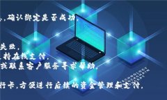 要在TP钱包中绑定银行卡，