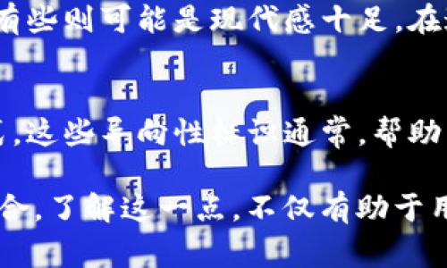 虚拟币钱包标识通常是钱包服务提供商为其用户创建的一个唯一标识符，用于识别用户的钱包地址。这种标识可以以多种方式呈现，通常包含以下几个方面的信息：

### 1. **地址结构**
   - 虚拟币钱包标识通常是一个字符串，由字母、数字以及某些特殊字符组合而成。比如，比特币的地址一般以