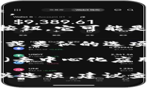 在 TP 钱包中查看授权列表的步骤通常如下：

1. **打开 TP 钱包应用**：确保你已经下载并安装 TP 钱包，并且成功创建或导入了你的钱包。

2. **进入钱包主页**：打开应用后，通常会自动进入钱包主页，展示你拥有的各种资产。

3. **找到设置或更多选项**：在钱包主页的右上角或底部，寻找一个“设置”或“更多”按钮。它可能是一个齿轮图标或三条横线的图标。

4. **访问授权管理或安全中心**：在设置选项中，通常会找到“授权管理”、“安全中心”或类似的选项。在这个部分，你可以管理你的资产授权。

5. **查看授权列表**：进入授权管理后，你将看到一个列表，显示所有已授权的 DApp（去中心化应用）和其他相关服务。可以点击某个项目查看具体的授权详情，并进行取消授权等操作。

请注意，具体步骤可能因 TP 钱包的版本或更新而有所不同。如果在应用中找不到相关选项，建议查看官方文档或支持页面，获取最新的指导信息。