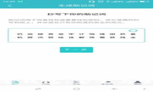 : 探秘比特币零钱包：安全与管理的终极指南