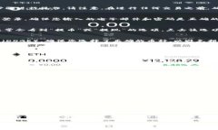 要将Dog币（Dogecoin）从支点