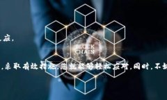 在讨论 TP 钱包交易时，如