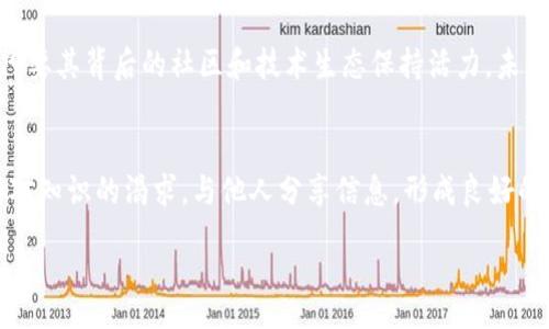 ema  
: “探索SHIB在TP钱包中的价值：为何涨幅乏力？”  
SHIB, TP钱包, 加密货币/guanjianci  
/ema  

引言：数字资产的变迁  
在广阔的加密货币市场中，SHIB（Shiba Inu Coin）以其特别的地位和价值，让许多投资者趋之若鹜。这种数字货币自诞生以来就成为了投资领域的明星，然而在一些钱包中，尤其是TP钱包中，SHIB的价格涨幅却似乎变得停滞不前。在这个动荡的市场中，深入分析这一现象，有助于我们更好地掌握加密资产的动态。  

SHIB的魅力：从犬类文化走向金融风潮  
Shiba Inu Coin作为一种以可爱小犬为主题的加密货币，凭借其幽默的市场定位和强大的社区支持，吸引了大量的投资者。它不仅仅是数字币，更是一种文化现象，标志着年轻一代对金融科技的拥抱。而这一特征，使得SHIB在成立之初便受到关注和喜爱。  

TP钱包的角色：数字资产管理的新方式  
TP钱包，一个相对年轻的数字资产管理工具，以其用户友好的界面和强大的功能吸引了一大批用户。在这样的环境中，用户能够轻松地查看和管理自己的加密资产，包括SHIB。然而，这种便捷的背后，是与市场动态息息相关的复杂关系，让我们看到，单纯依赖钱包的便利性无法完全解释SHIB在此平台上乏力的价格表现。  

为何SHIB在TP钱包中未能上涨：市场冷静与预期偏差  
探索SHIB在TP钱包中的低迷表现，一方面要关注市场整体变化。近年来，全球经济形势动荡不安，投资者对高风险资产的态度也有所转变。当市场回归理性时，众多投机性资产难免遭受重创，SHIB无疑是其中之一。  
另一方面，SHIB自身的基本面情况也影响了其价格走势。尽管其社区氛围依旧强大，但如果没有实质性的应用场景与持续的技术更新，SHIB的价格自然难以获得实质性的推动。此外，在TP钱包中，由于该平台的用户结构和使用习惯，可能导致投资者对SHIB的热情未能得到充分释放，从而影响涨价趋势。  

市场情绪与交易量：看不见的力量  
无论是在TP钱包中，还是其他平台上，市场情绪和交易量始终是影响价格的重要因素。即使SHIB拥有庞大的持有人群，只要买入与卖出之间的力量失衡，就会导致价格疲软。在一些交易活跃度较低的情况下，交易量的减少会使得即使是小幅买入或卖出动作，也会对价格产生较大的波动。  
通过分析TP钱包中SHIB的交易数据，我们不难发现，近期的交易量确实波动不定，许多投资者在等待更有利的时机，而这种观望情绪进一步拖延了价格的上涨。  

市场教育与投资者心态：重燃希望的关键  
在了解SHIB在TP钱包中的状况时，不可忽视的是市场教育的必要性。许多新投资者可能对加密市场的理解较为肤浅，尤其是在众多数字资产的面前，缺乏针对性的投资策略和风险管理。因此，开展针对性教育，帮助投资者建立合理的期望与理念显得尤为重要。只有当投资者更深刻地理解SHIB的价值定位及市场动态，才能在适当的时机把握投资机会，为价格的恢复注入活力。  

总结：焦虑中寻找希望  
无论SHIB在TP钱包中的发展如何，数字货币市场始终充满变数。理性对待每一笔投资，不论是聚焦于短期的价格波动，还是持有长线的信念，都是关键。对于SHIB而言，只要其背后的社区和技术生态保持活力，未来仍将有无限可能。投资者们也许需要用耐心和理智，来应对市场的不确定性，等待潜在的反弹，从而迎接下一个猎手的到来。  

激励与行动：追求投资成功的脚步  
在这个信息化时代，踏出投资的第一步，从了解潜力资产SHIB开始，深入考察TP钱包等平台的优势与潜在缺点，成为理智且敏锐的投资者。无论市场如何变迁，始终保持对知识的渴求，与他人分享信息，形成良好的投资习惯，将是通往成功的必经之路。让我们共同期待，未来的加密资产市场会带来怎样的新希望。  

在此，我们也欢迎所有的投资者，分享您对SHIB及TP钱包的看法与经验，集思广益，寻找更多投资的新机遇。