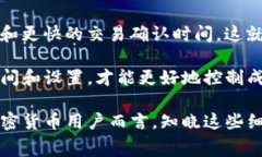 关于TP钱包的矿工费问题，