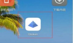 TP钱包（TokenPocket）是一款