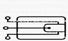TP钱包和USDT是两个不同的