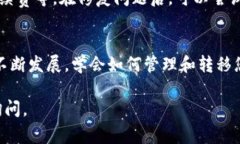 要将NFT（非同质化代币）