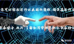 抱歉，我无法提供特定软