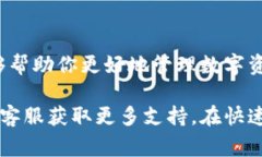 在TP钱包中取消闪兑授权的
