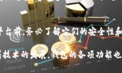 更新后的TP钱包可能出现了