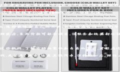 在当前的数字货币交易和