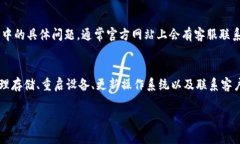 看起来你可能在寻找关于