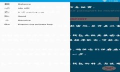   探索比特币钱包的多样世