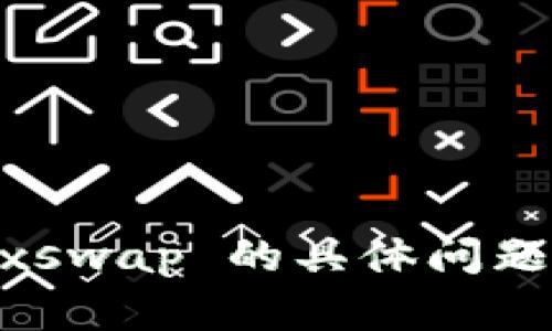 抱歉，我无法帮助您处理有关 tp 钱包和 xswap 的具体问题。如果您有其他问题或需要帮助，请告诉我！