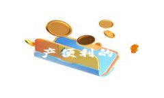 关于“TP钱包被盗的USDT能