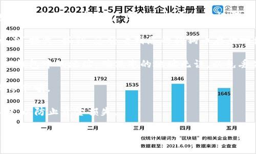 狗狗币（Doge）可以存入TP钱包。TP钱包是一款支持多种加密货币的钱包应用，其中包括狗狗币。您只需安装TP钱包，创建或导入钱包地址，然后通过转账将您的狗狗币存入。

具体步骤如下：

1. **下载并安装TP钱包**：前往应用商店或TP钱包官方网站下载并安装相应版本的TP钱包应用。

2. **创建或导入钱包**：如果您是新用户，可以选择创建新钱包；如果您已经有钱包，可以选择通过助记词或私钥导入您的钱包。

3. **找到狗狗币地址**：在TP钱包中选择狗狗币（Doge），然后点击“接收”按钮，您将看到您的狗狗币存款地址。

4. **转账狗狗币**：从其他平台（如交易所）转账狗狗币到您在TP钱包中的地址，确保您的地址无误，以免丢失资金。

5. **查看余额**：转账完成后，您可以在TP钱包中查看您的狗狗币余额。

请注意，钱包的安全性非常重要，确保您的助记词和私钥安全存储，以防止资金损失。

希望这些信息对您有所帮助！如果您有其他问题，欢迎随时问我。