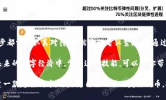 在TP钱包中，一键发币的过