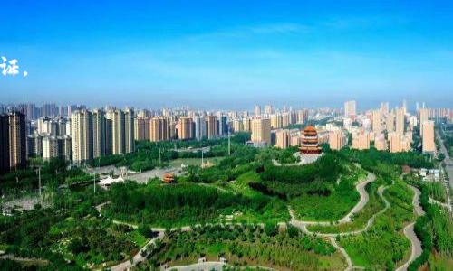 关于“TP钱包授权可以全部关闭吗”这一问题，我们可以做一个详细的解答，并从多个角度进行分析。

### 什么是TP钱包授权？

TP钱包是一款数字货币钱包，允许用户存储、管理和交易各种加密货币。钱包的“授权”指的是用户给予某些应用或合约访问其钱包中资产的权限。通过授权，用户可以使用DApp（去中心化应用）进行交易、投资等操作。

### 为什么会需要授权？

授权的主要目的在于简化用户与区块链之间的互动。用户通过授权将权限授予某个智能合约或应用，从而可以方便地进行交易、管理资产，而不必每次都手动确认。这种权限可以是允许某个合约转移用户的代币，或者是使用用户的资产进行相关操作。

### 可以全部关闭TP钱包的授权吗？

在TP钱包中，用户可以管理其授权的合约或应用的权限，但要全部关闭所有的授权，则需要逐个合约进行取消授权操作。以下是具体的步骤和原则。

#### 逐个取消授权

1. **打开TP钱包应用**：首先，打开你的TP钱包应用。确保你已经登录自己的钱包账号。

2. **查找授权管理功能**：在应用界面的设置或管理选项中，通常会有“授权管理”或“权限管理”的入口。

3. **查看已授权的合约或应用**：在授权管理中，你可以看到你已经授予权限的所有智能合约或应用列表。

4. **逐个取消授权**：选择你希望撤销授权的合约，通常会有“撤销授权”或“关闭权限”的按钮。点击后，按照提示进行确认。

5. **重复操作**：依此类推，逐个取消其他合约的授权。

#### 全部关闭的必要性与影响

虽然可以逐个关闭授权，但要“全部关闭”的效果实际上可能会对你的某些交易操作产生负面影响。例如，如果你取消了某个DApp的授权，你可能在使用时需要重新授权，增加了手续费和时间成本。

#### 避免无效授权

为了确保你的数字资产的安全，在使用TP钱包时，可以定期检查你的授权情况，及时撤销不再使用的合约或应用的权限。这不仅可以减少安全风险，也能提高钱包的使用效率。

### 结论

总结来说，TP钱包中的授权权限是可以逐个关闭的，但并不能一键关闭所有的授权。用户应定期检查自己的授权列表，确保只保留必要的授权，以保障数字资产的安全。如果你对某个DApp或合约不再使用，务必记得及时撤销其权限。

### 提示与建议

1. **小心钓鱼网站**：千万不要随意授权给不明的合约或网站，确保每次授权前都对其进行详细的查证。

2. **安全设置**：尽量设置二次验证机制，增加钱包的安全性。

3. **备份助记词**：确保在安全的地方备份好你的助记词或私钥，以防万一。

希望以上内容能够帮助你更好地理解TP钱包的授权管理。如果还有其他疑问，欢迎随时提出。